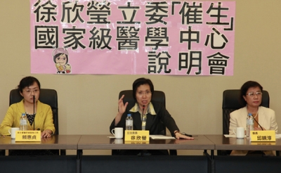 徐欣瑩委員在新竹生物醫學園區舉行說明會
