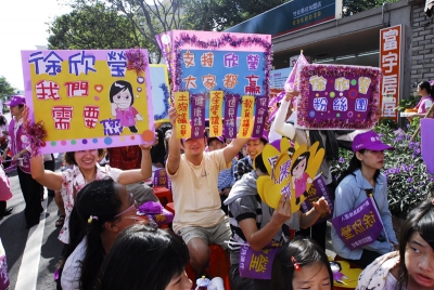 支持者親手製作看板表達對於徐欣瑩的支持